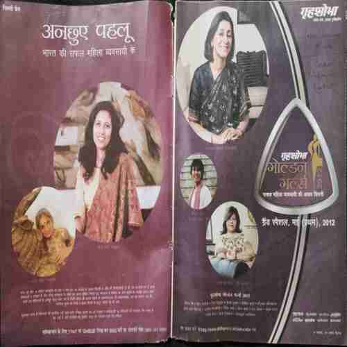 Champak ( May1st 2012)