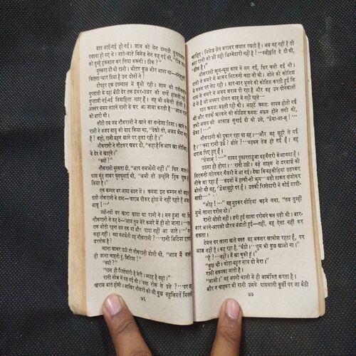 Kunwari Suhagin ( Shekher ) .