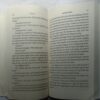 Verity (By Colleen Hoover)