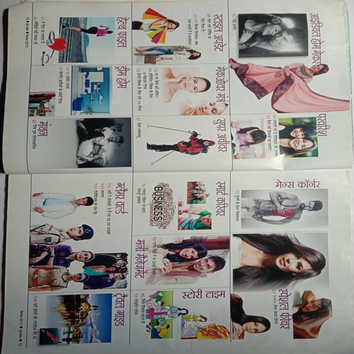 Home Maker (September 2015)