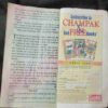Champak ( November 1st 2004 )