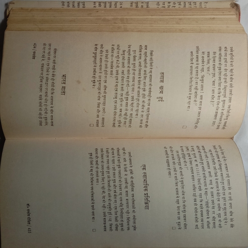 Kathadesh (By Dr. Satishraj Pushkarana)