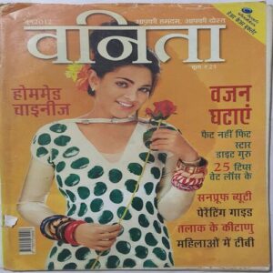 Vanita ( June 2012 )