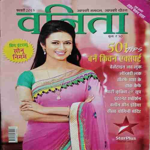 Vanita ( February 2015)