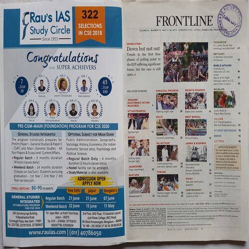 Frontline ( May 24, 2019 )