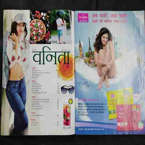 Vanita ( May 2018)