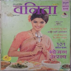 Vanita ( January 2006 )