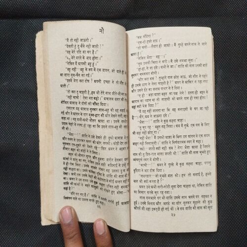 Sone Ki Lanka ( Gulshan Nanda ) .