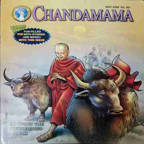Chanda Mama ( May2008)
