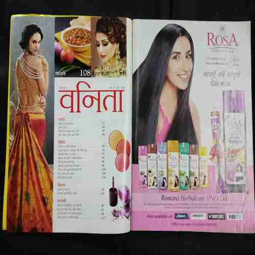 Vanita ( April 2018)