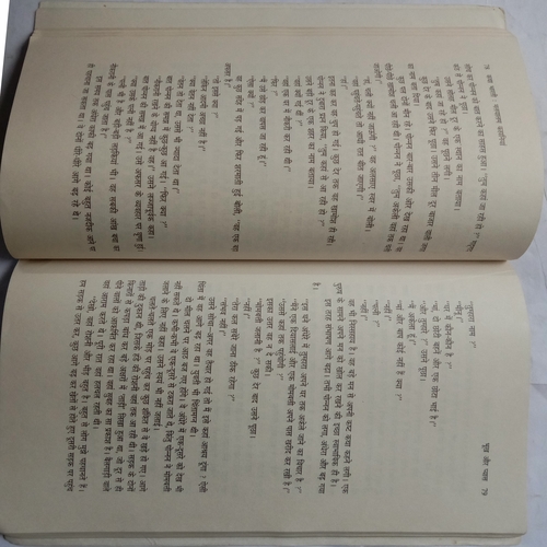 Katha Bharati Malyalam Kahaniya