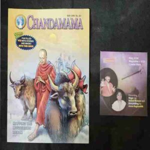 Chanda Mama ( May2008)