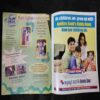 Chanda Mama ( May2008)