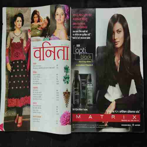 Vanita ( May 2015)