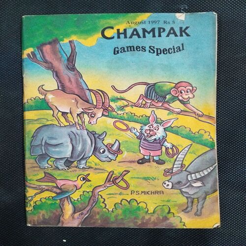 Champak ( August 1997 ) .