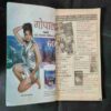 Kadambini ( January 1999 )