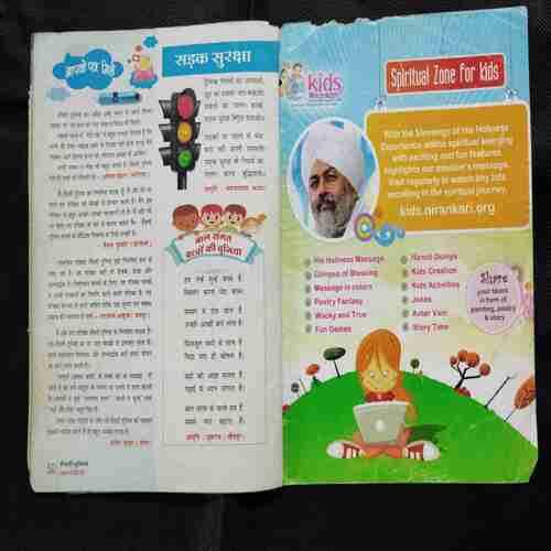 Hansti Duniya ( July 2019)