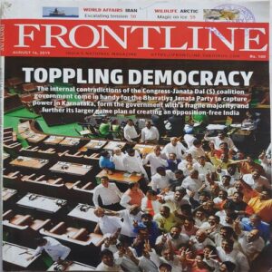 Frontline ( August 16, 2019 )
