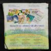Hansti Duniya ( July 2019)