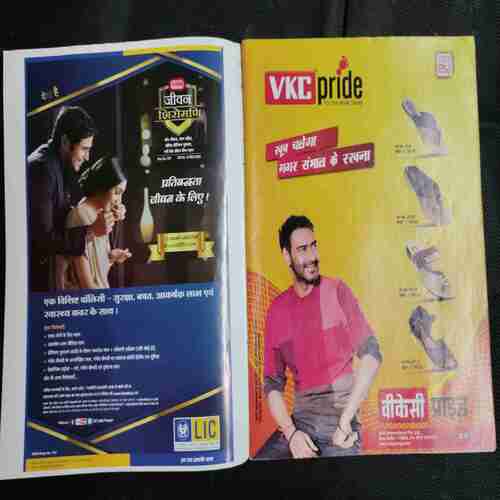 Vanita (February 2018 )