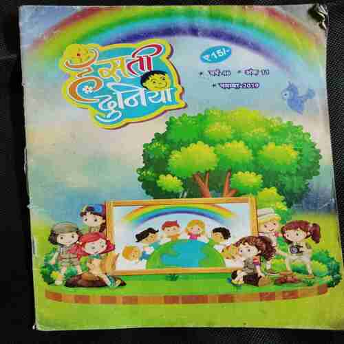 Hansti Duniya ( November 2019)