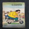 Champak ( January 1st 1994 ) .