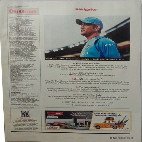 Outlook (April 29, 2019)