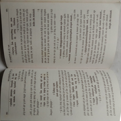 Pran, Mudra Aur Kundalini Yog (By Yogi Uday)