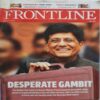Frontline ( March 1, 2019 )