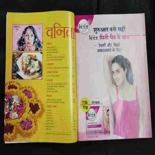 Vanita ( October 2019)