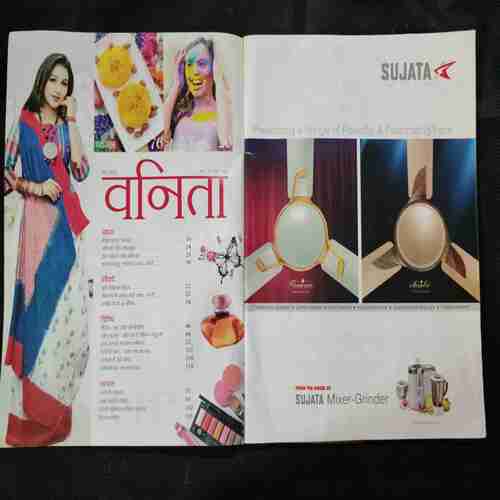 Vanita ( March 2020)