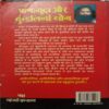 Pran, Mudra Aur Kundalini Yog (By Yogi Uday)