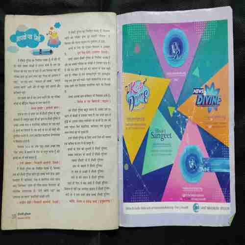Hansti Duniya ( November 2019)