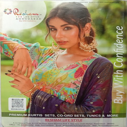 Garmentline Female (July 2023)