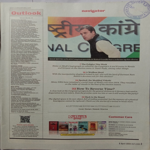 Outlook (April 8, 2019)