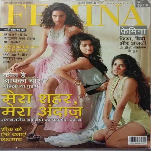 Femina (July 2010)
