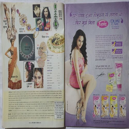 Meri Saheli ( December 2011 )
