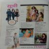 Femina (July 2010)