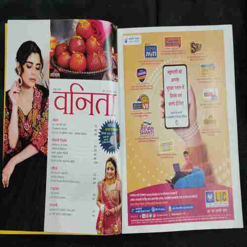 Vanita ( November 2021)