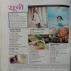 Femina (July 2010)