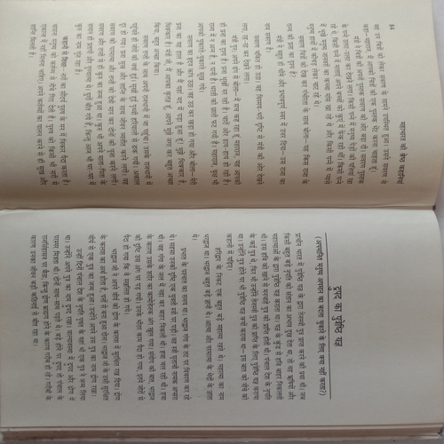 Mahabharat Ki Shresth Kahaniya (By Shri Vyathithridaya)