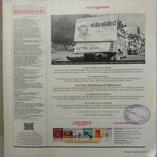 Outlook (April 22, 2019)