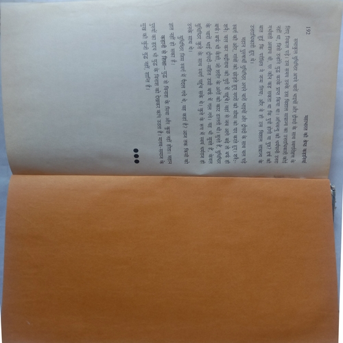 Mahabharat Ki Shresth Kahaniya (By Shri Vyathithridaya)