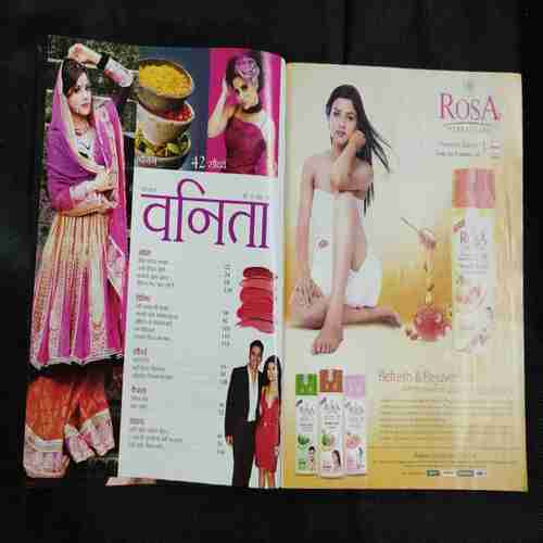 Vanita ( March 2018)