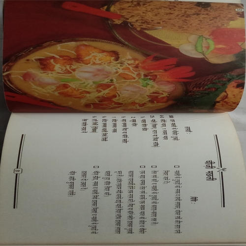 Party Cooking