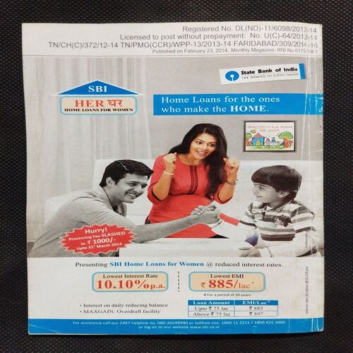 Reader's Digest ( March 2014 ) .
