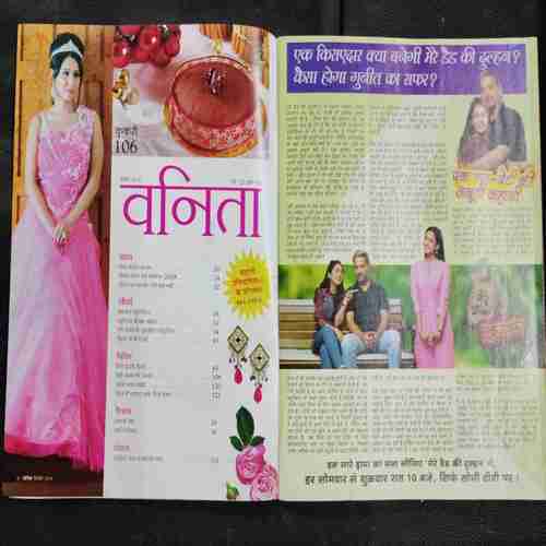 Vanita ( December 2019 )