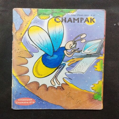 Champak ( May 1st 2011 ) .