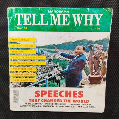 Tell Me Why ( March 2015 ) .