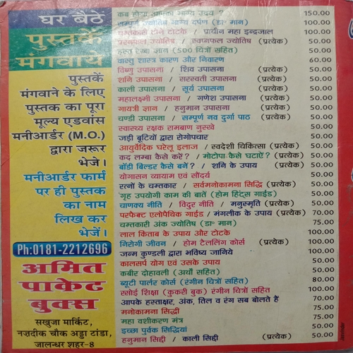 Mukesh Ke Superhit Geet